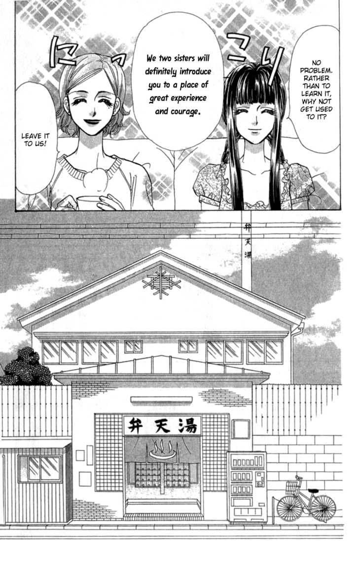 ahiru_no_oujisama_10_32