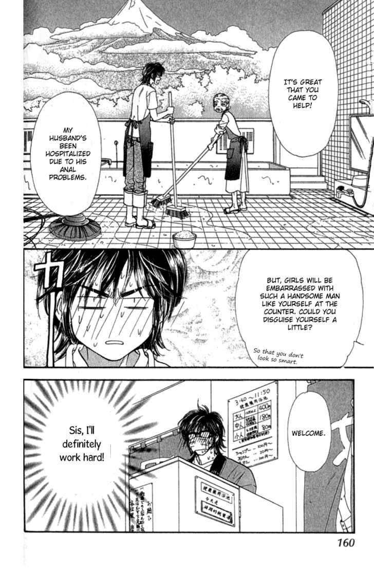 ahiru_no_oujisama_10_33