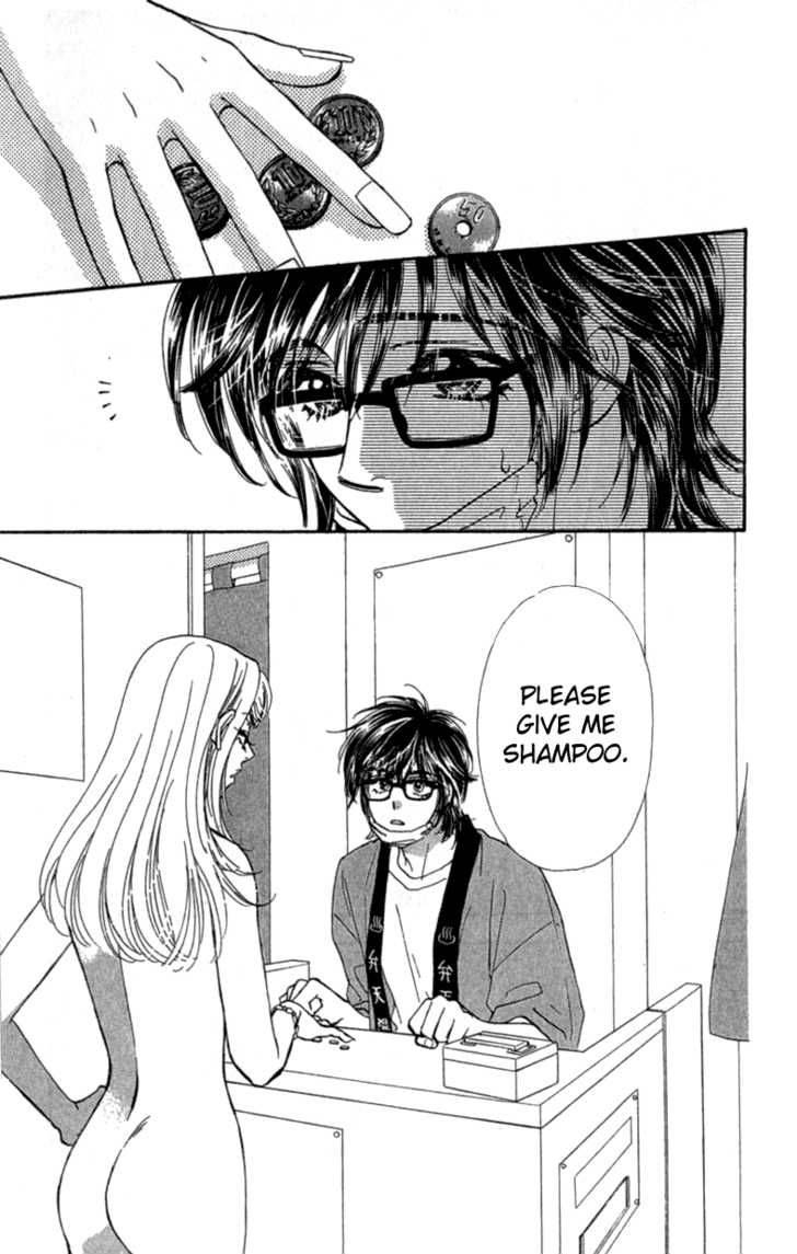 ahiru_no_oujisama_10_40