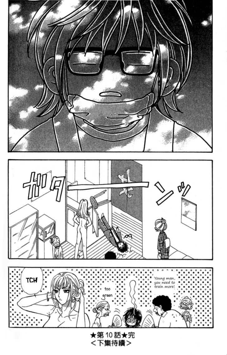 ahiru_no_oujisama_10_41