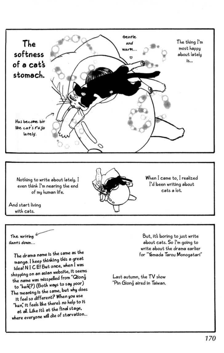 ahiru_no_oujisama_10_43