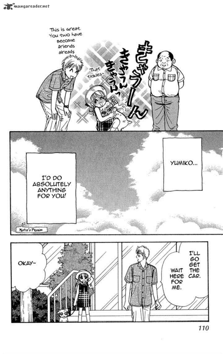 ahiru_no_oujisama_17_14