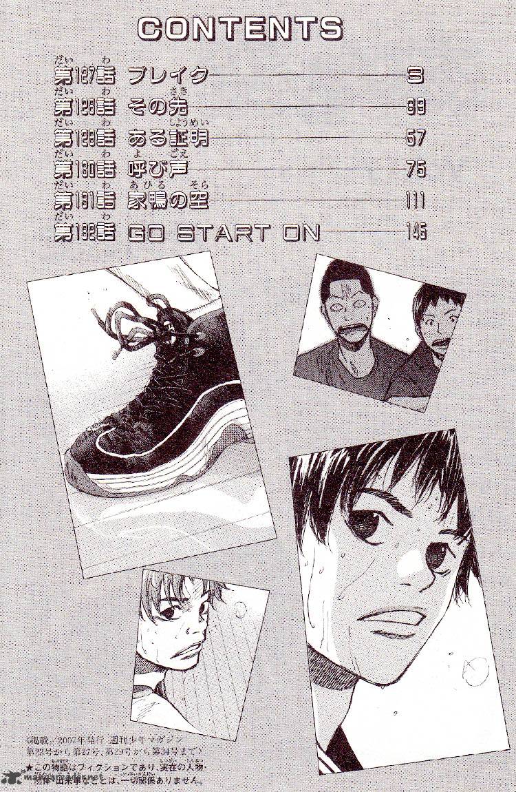 ahiru_no_sora_127_4