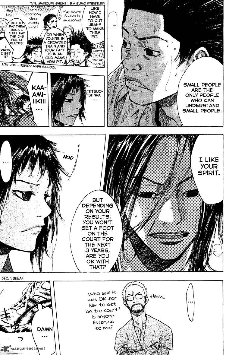 ahiru_no_sora_131_30