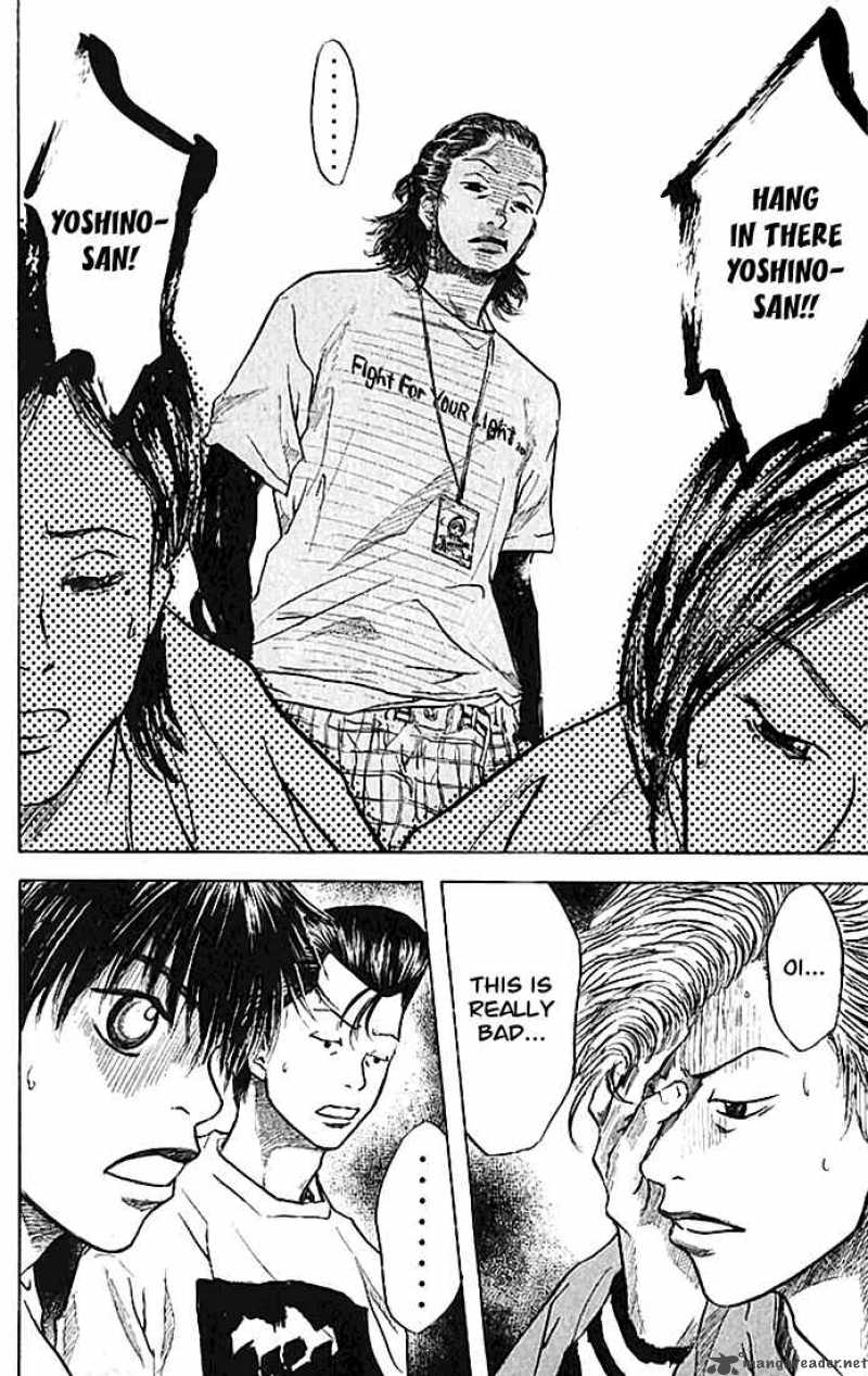 ahiru_no_sora_18_20
