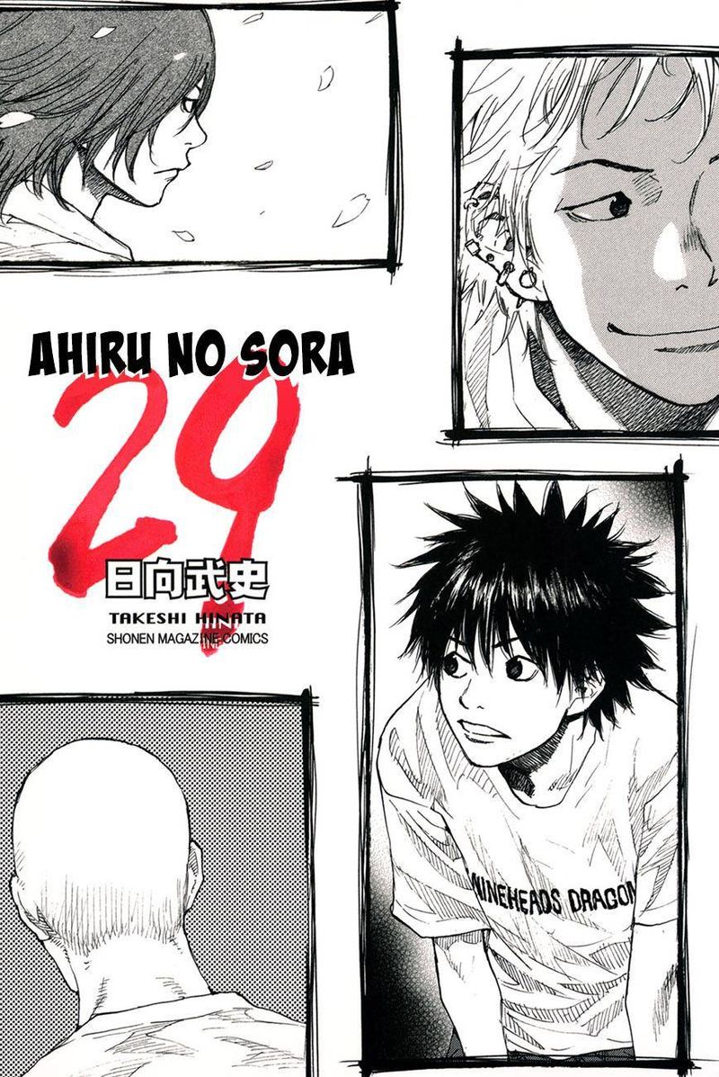 ahiru_no_sora_208_1