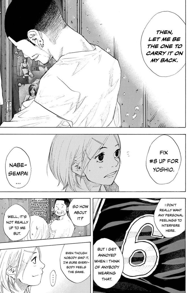 ahiru_no_sora_214_9