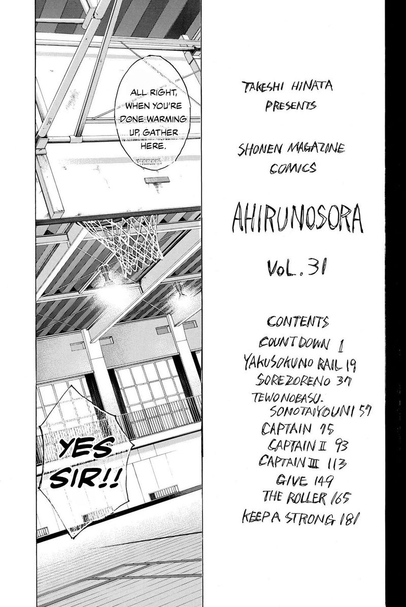 ahiru_no_sora_224_1