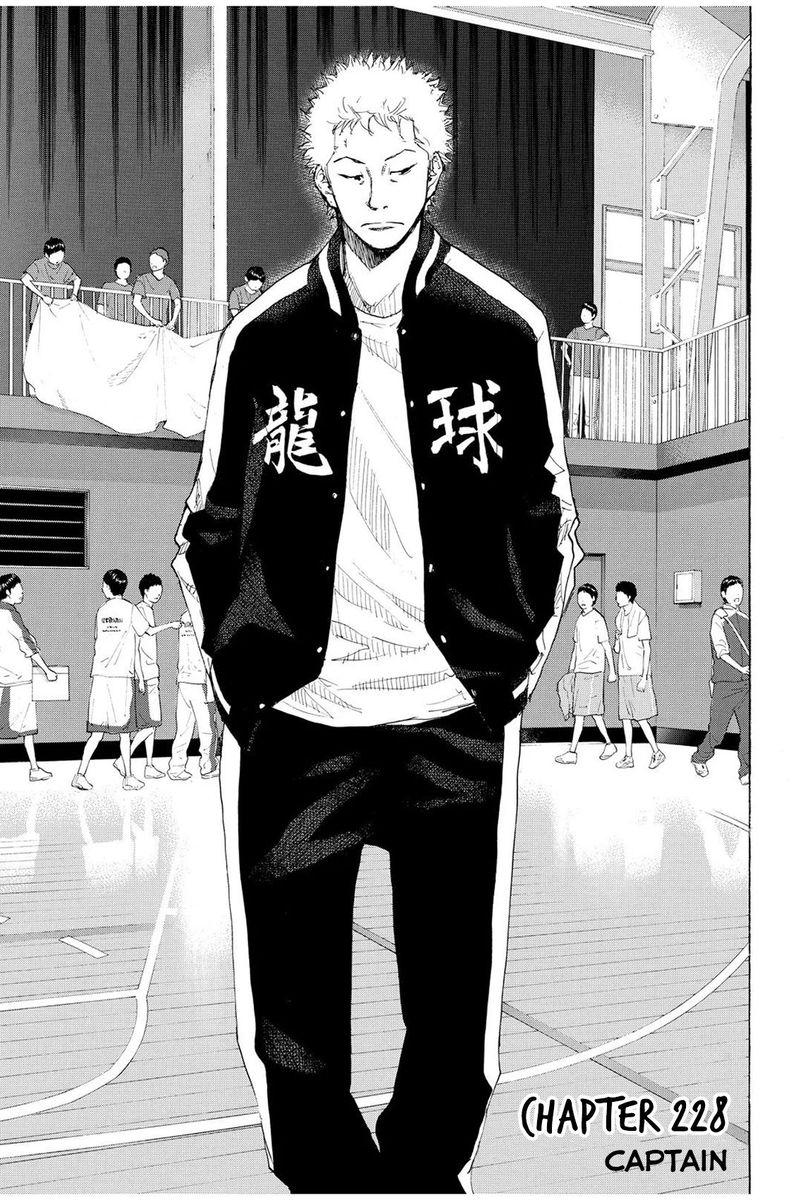 ahiru_no_sora_228_1