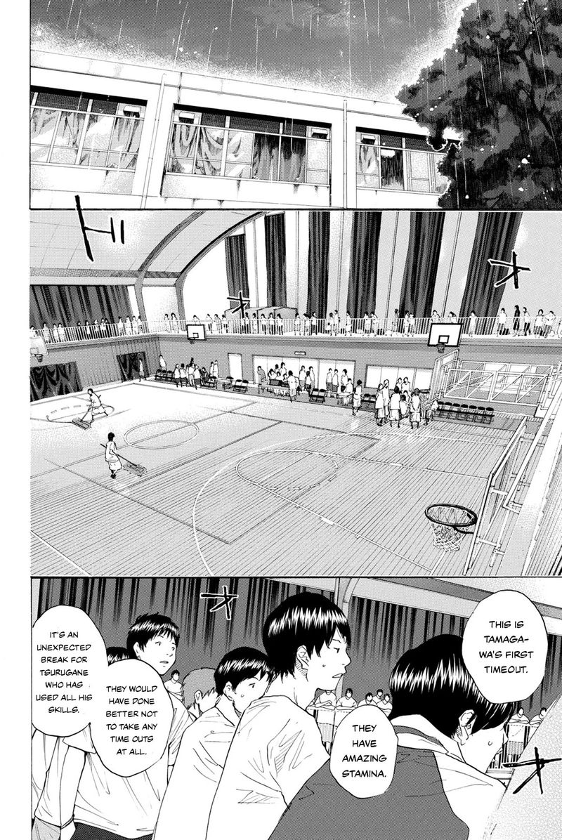 ahiru_no_sora_241_2