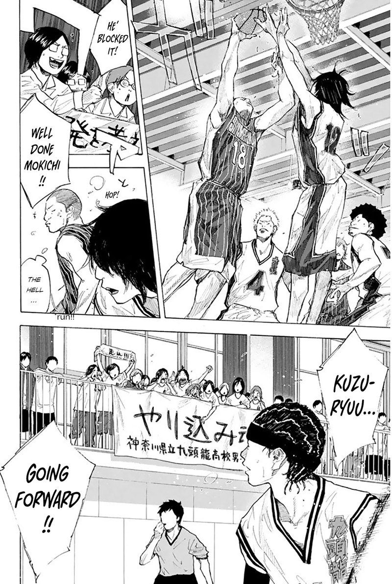 ahiru_no_sora_247_138