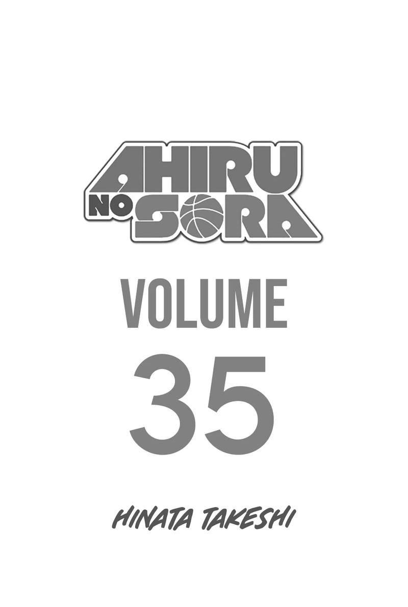 ahiru_no_sora_247_2