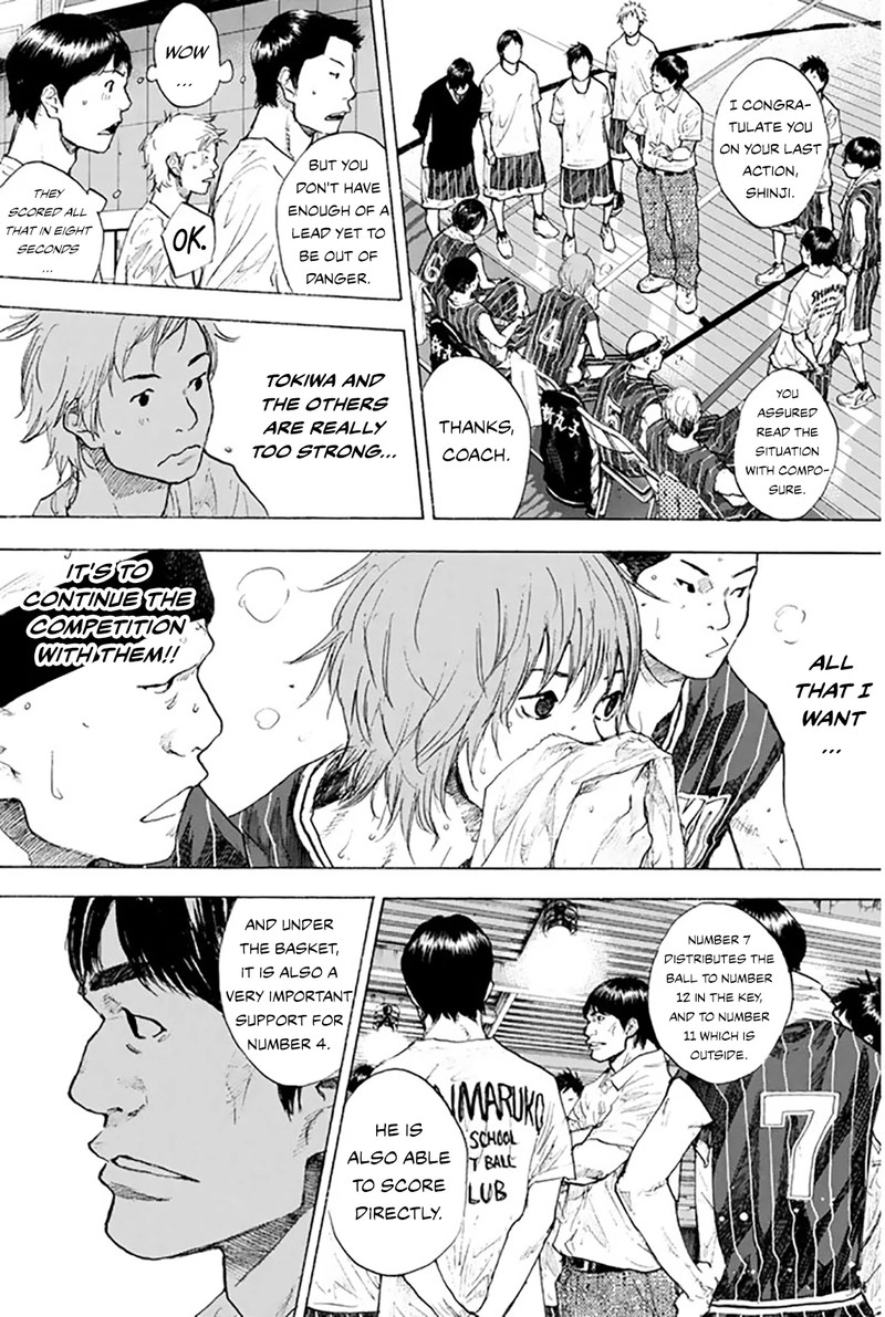 ahiru_no_sora_248k_11