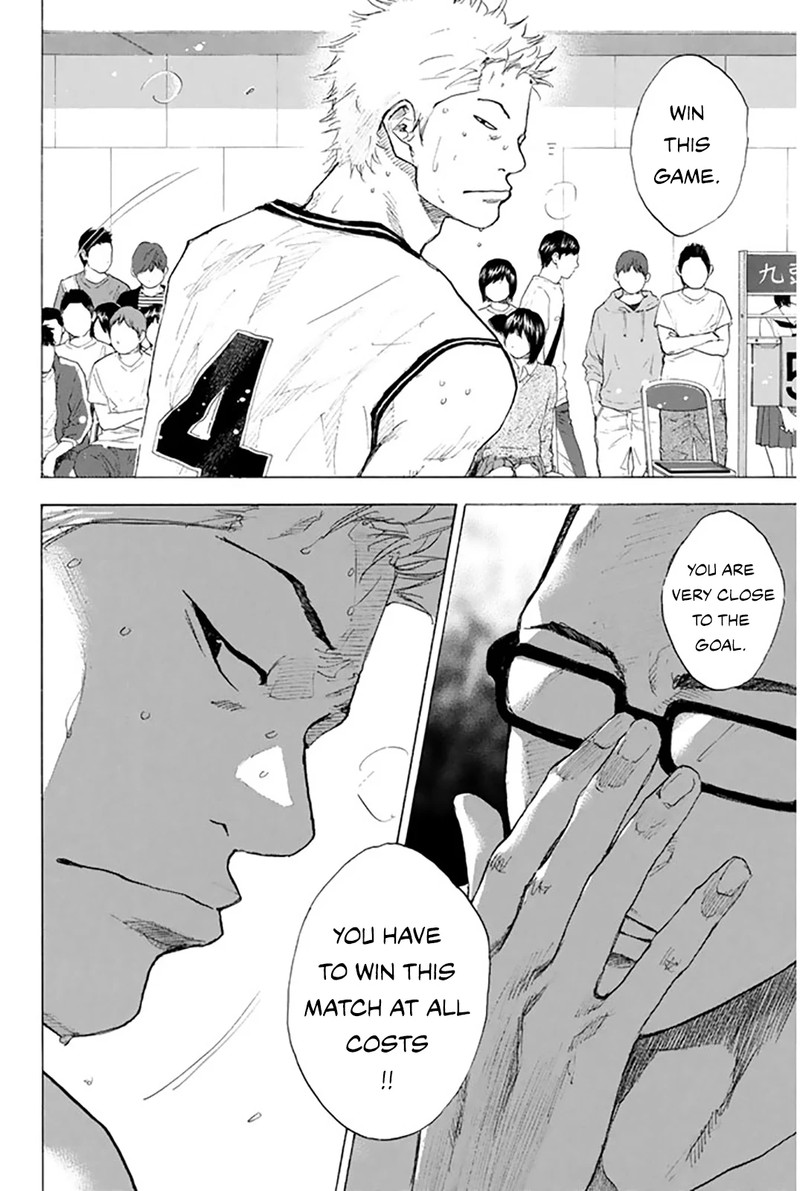 ahiru_no_sora_248k_9
