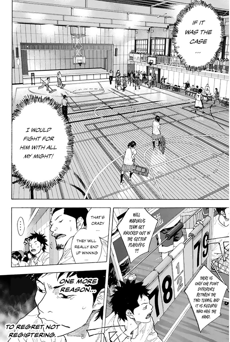 ahiru_no_sora_250g_15