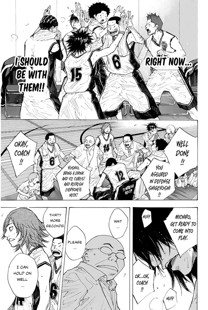 ahiru_no_sora_250g_16