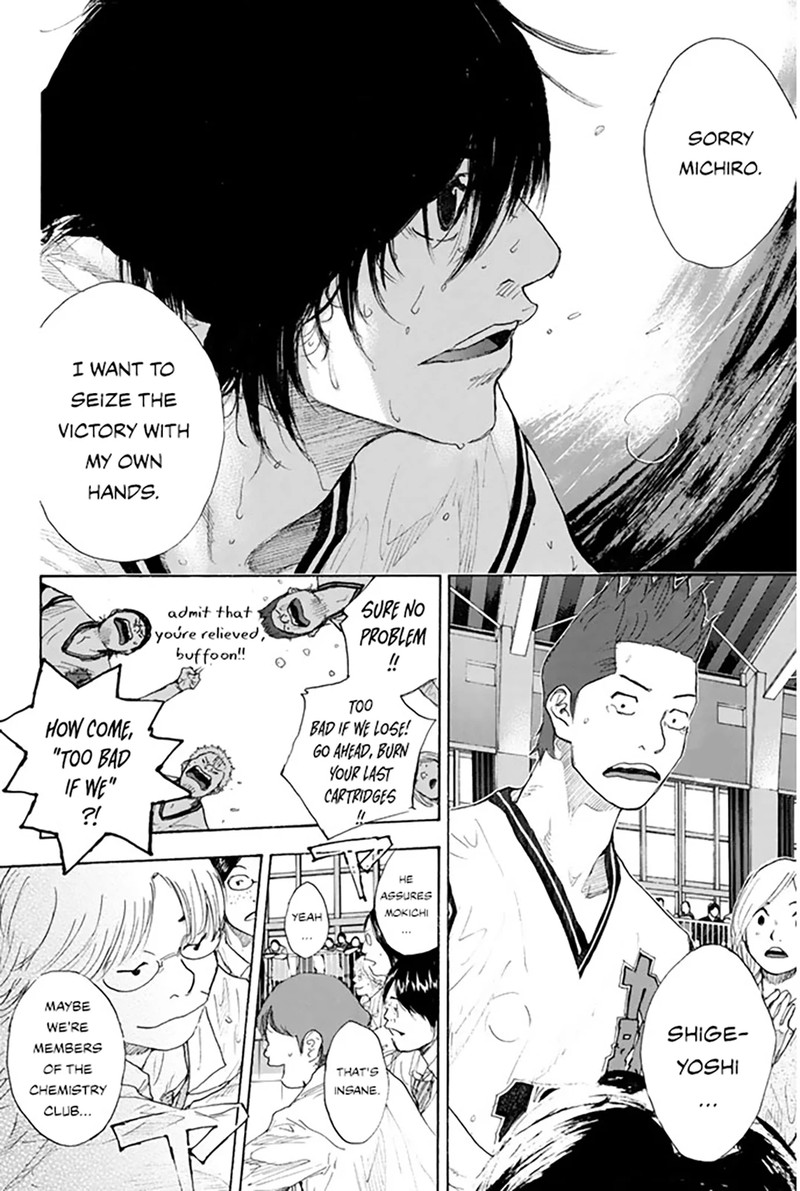 ahiru_no_sora_250g_17