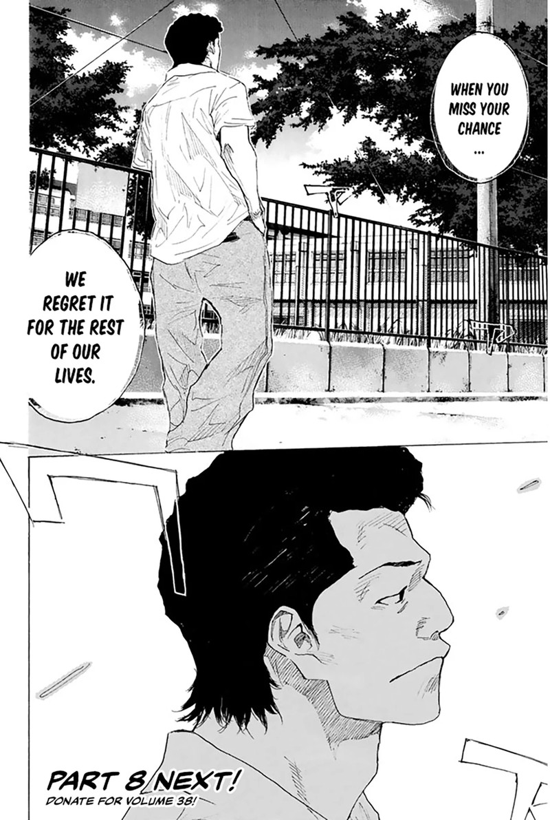 ahiru_no_sora_250g_19