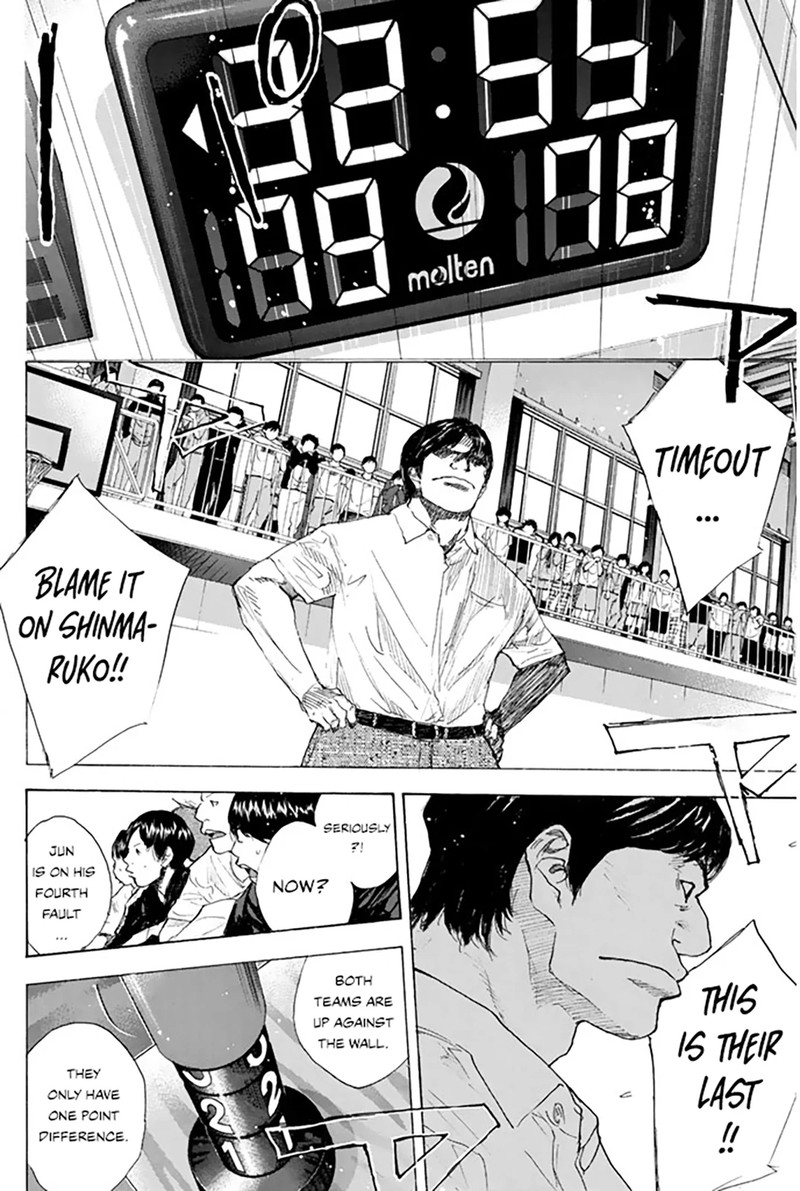 ahiru_no_sora_250g_9