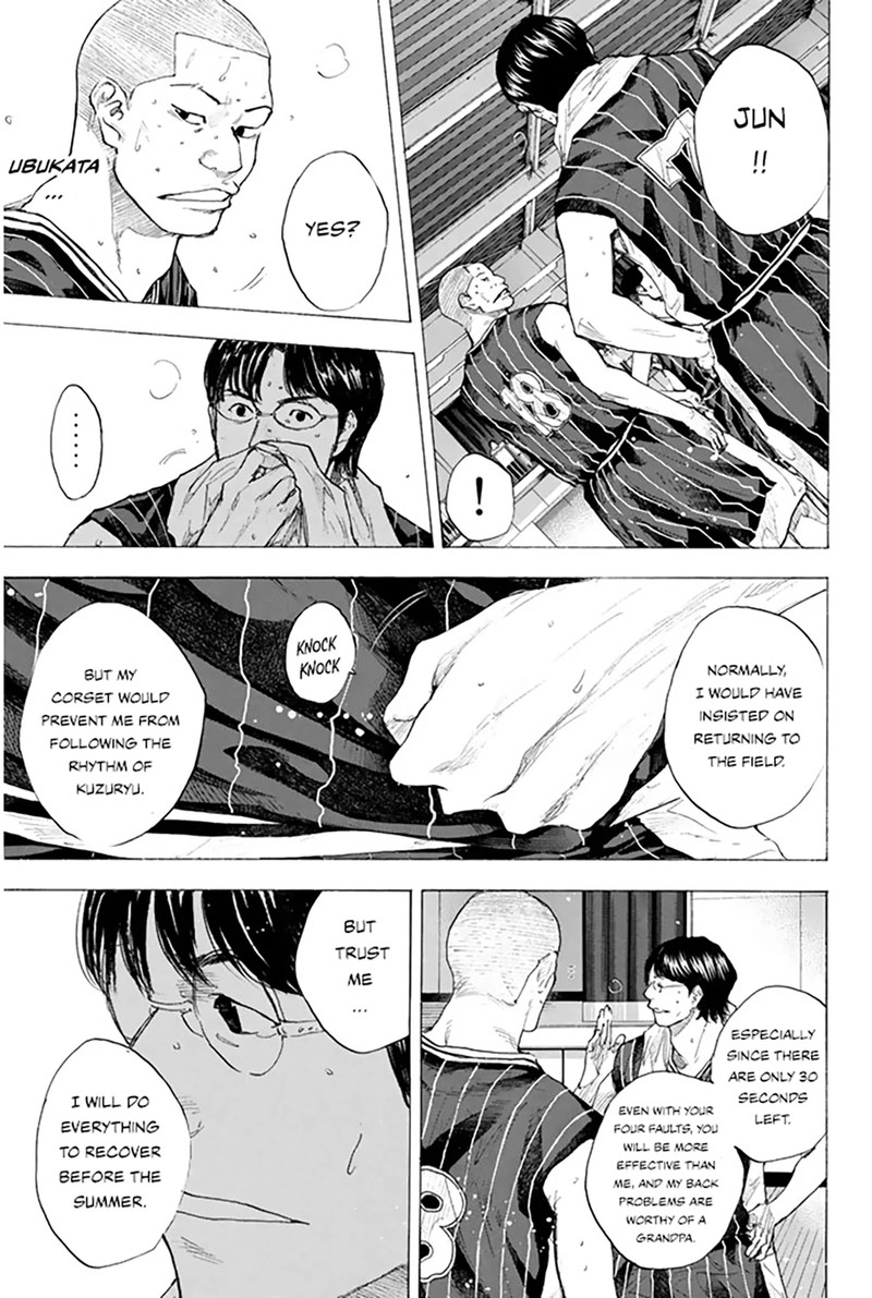 ahiru_no_sora_250h_15