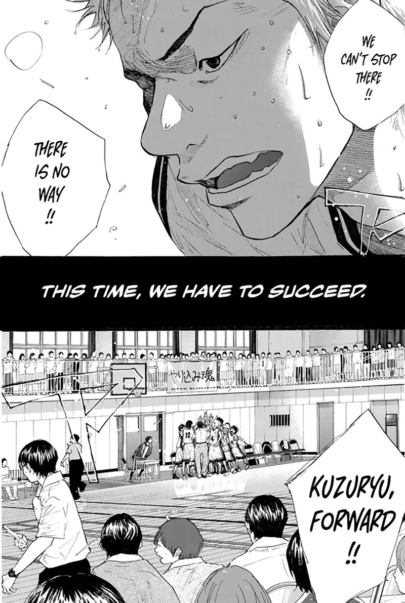 ahiru_no_sora_250h_5