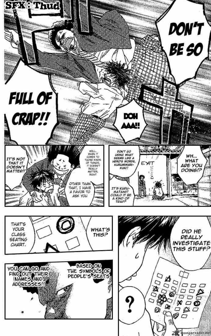 ahiru_no_sora_6_7