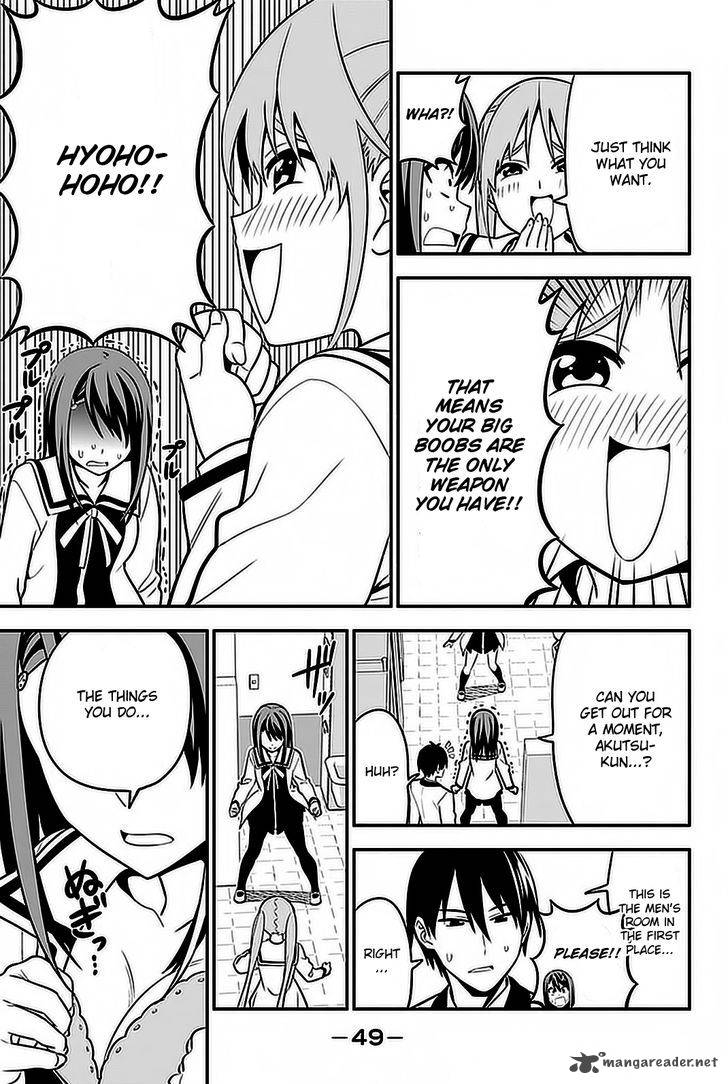 aho_girl_100_12