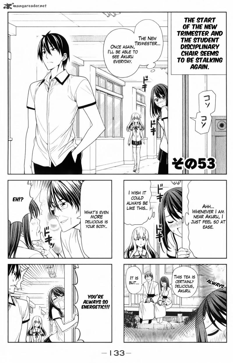 aho_girl_53_1