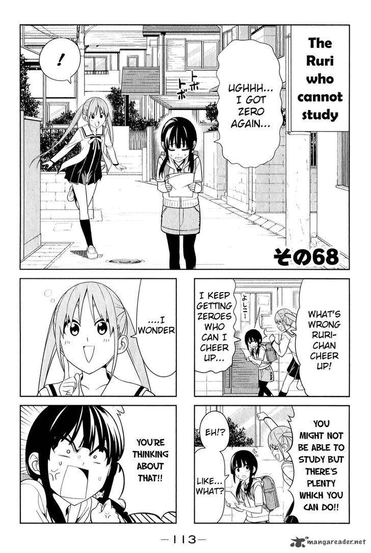 aho_girl_68_1