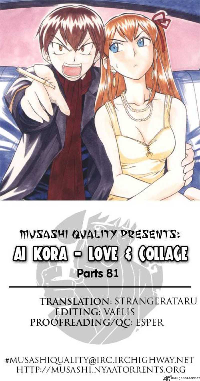 ai_kora_81_27