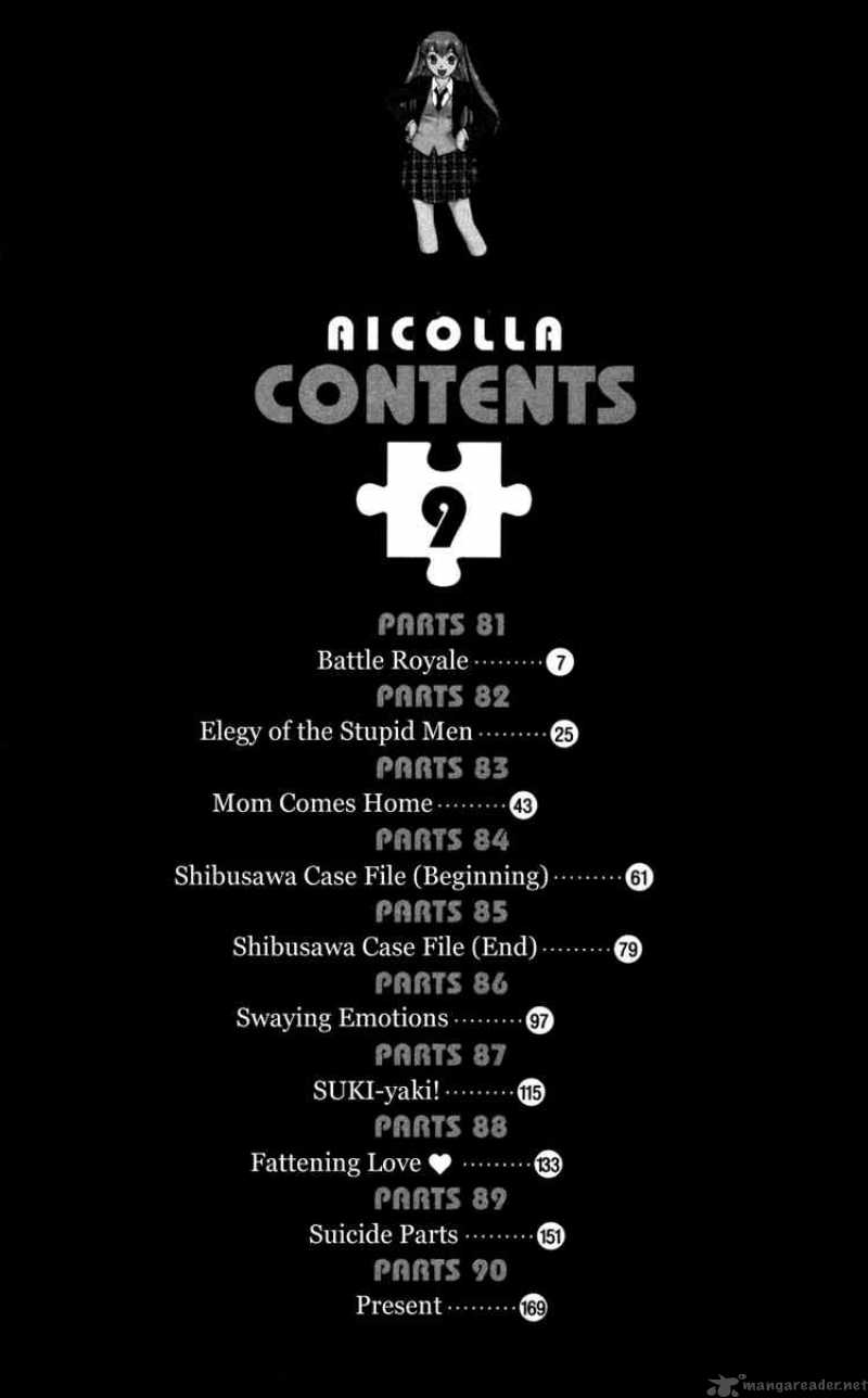 ai_kora_81_8