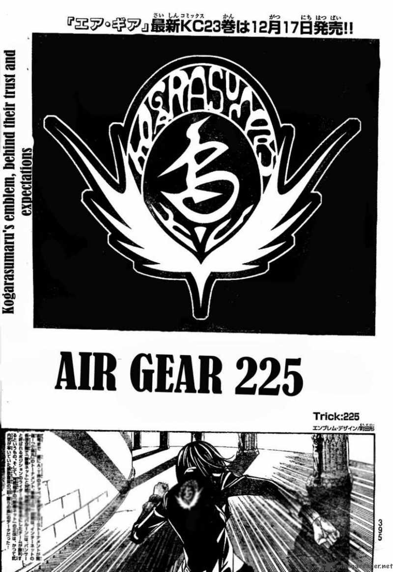 air_gear_225_1
