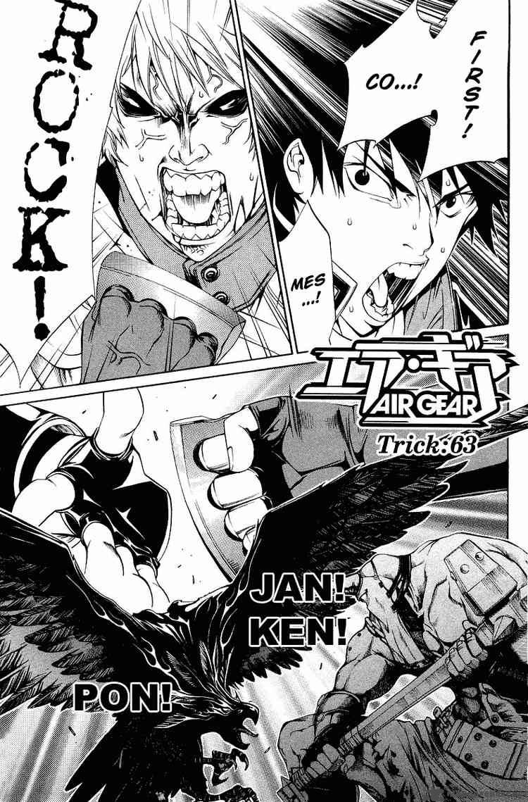 air_gear_63_1