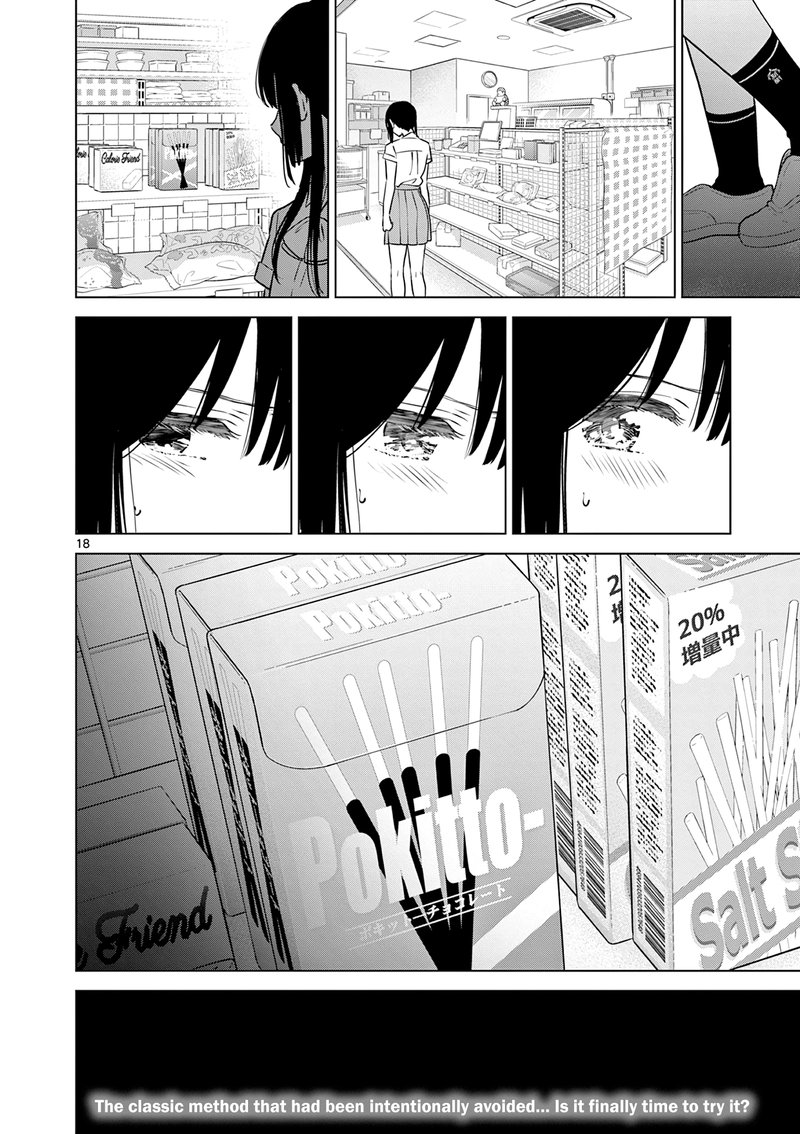 aishiteru_game_wo_owarasetai_22_18