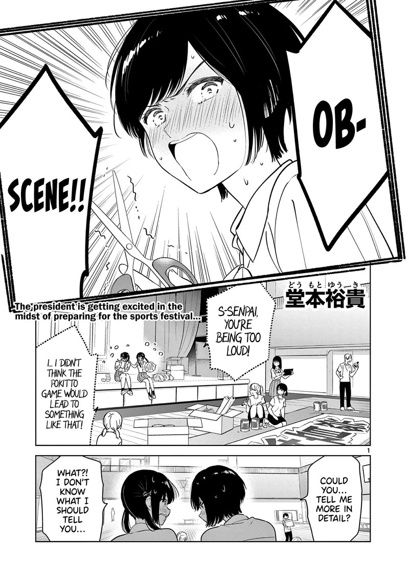 aishiteru_game_wo_owarasetai_30_1