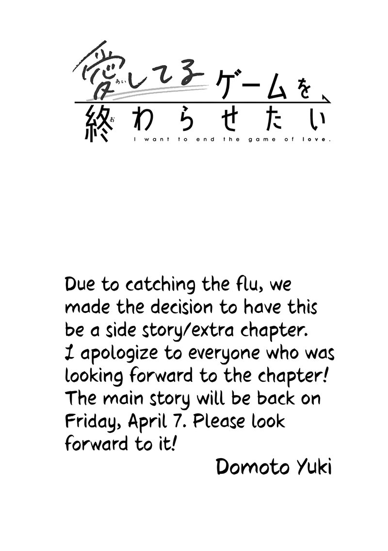 aishiteru_game_wo_owarasetai_30e_1