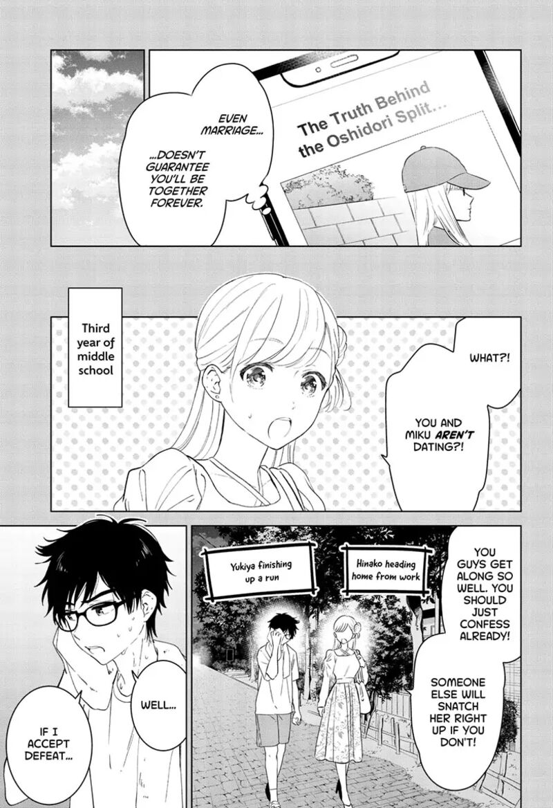 aishiteru_game_wo_owarasetai_41_7