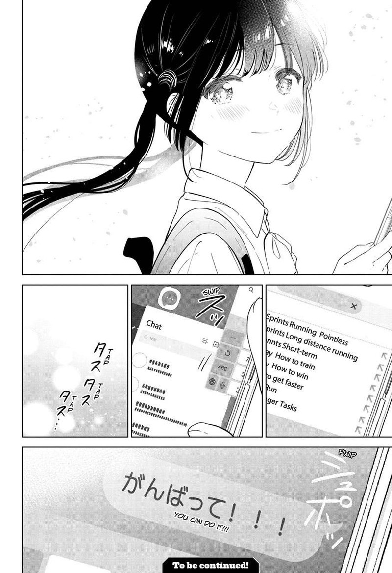 aishiteru_game_wo_owarasetai_47_22