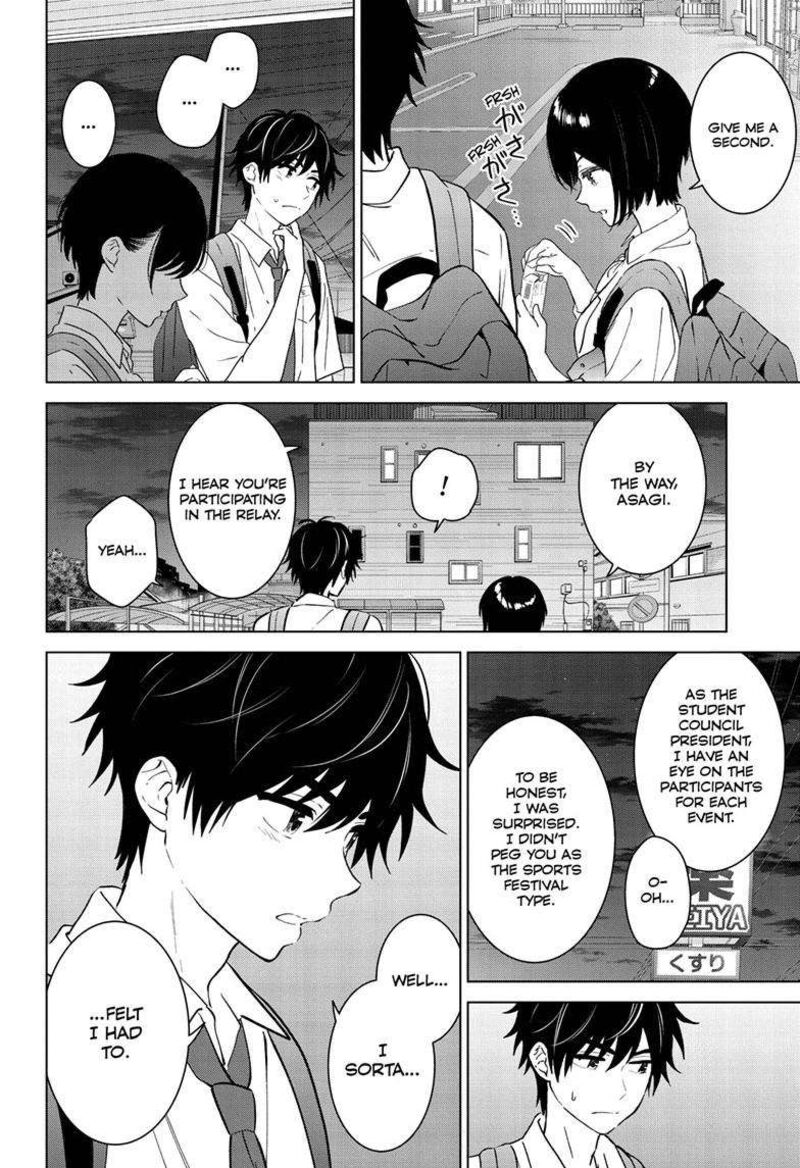 aishiteru_game_wo_owarasetai_51_10