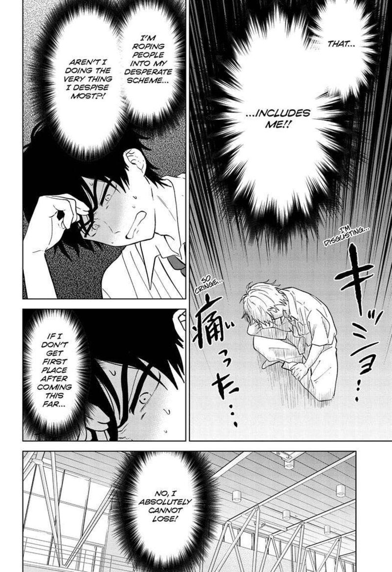 aishiteru_game_wo_owarasetai_51_6