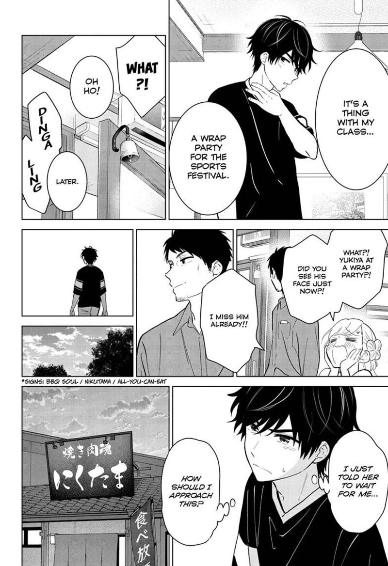 aishiteru_game_wo_owarasetai_59_8