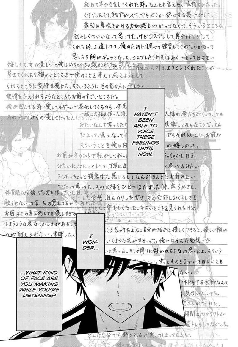 aishiteru_game_wo_owarasetai_60_18