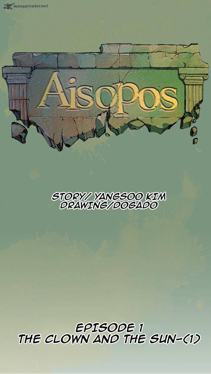 aisopos_1_17