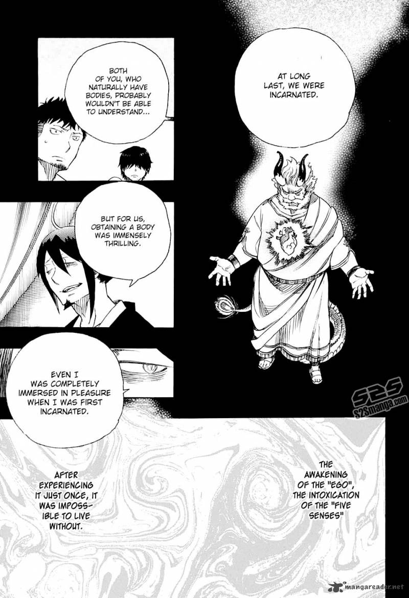 aisopos_120_20
