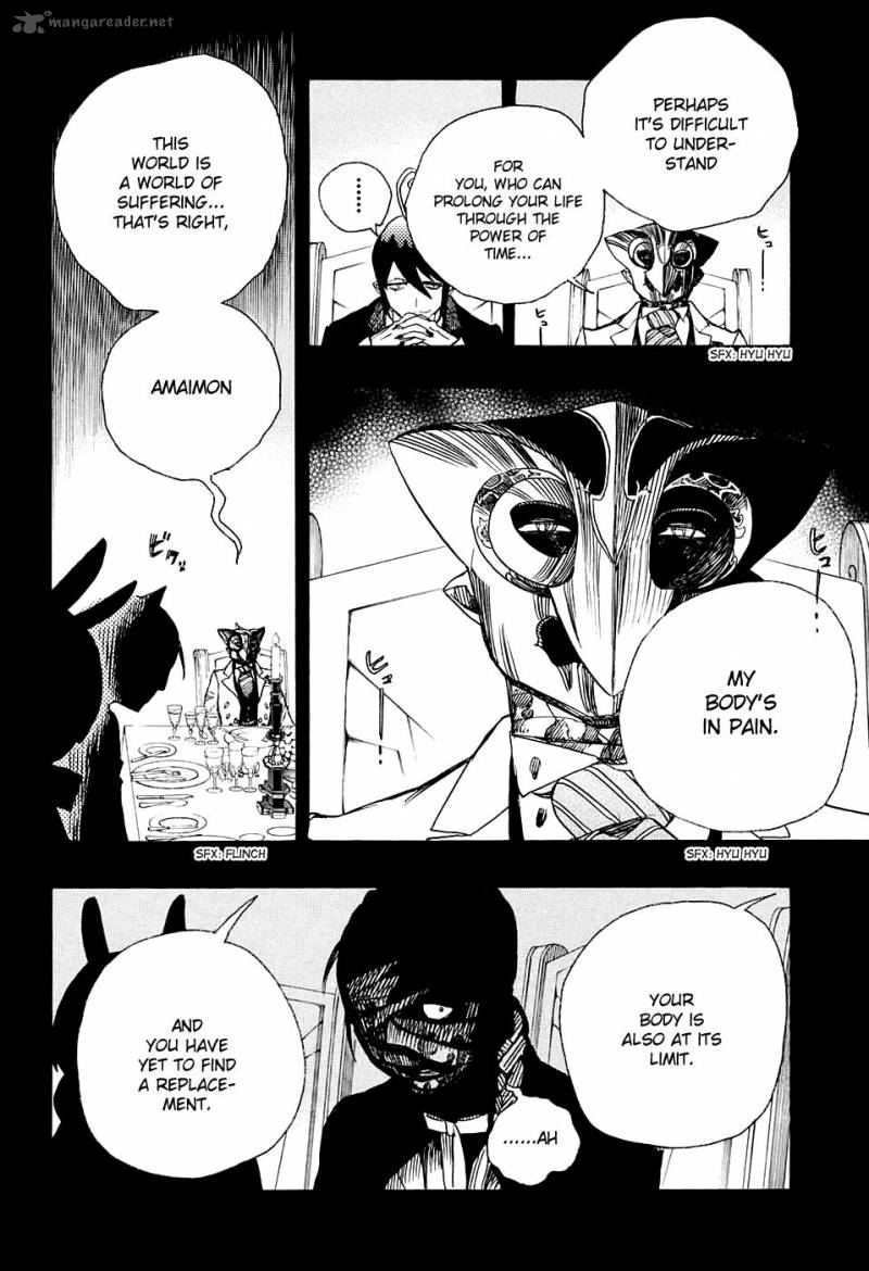 aisopos_120_25
