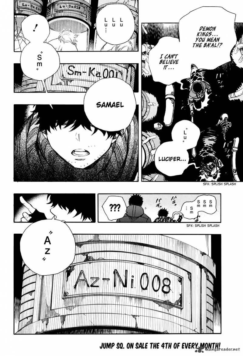aisopos_120_7