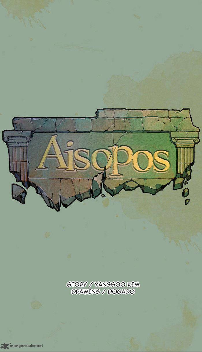 aisopos_2_11