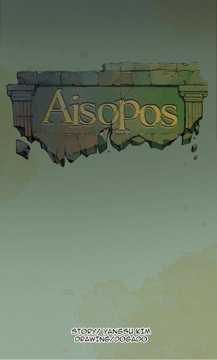aisopos_22_13
