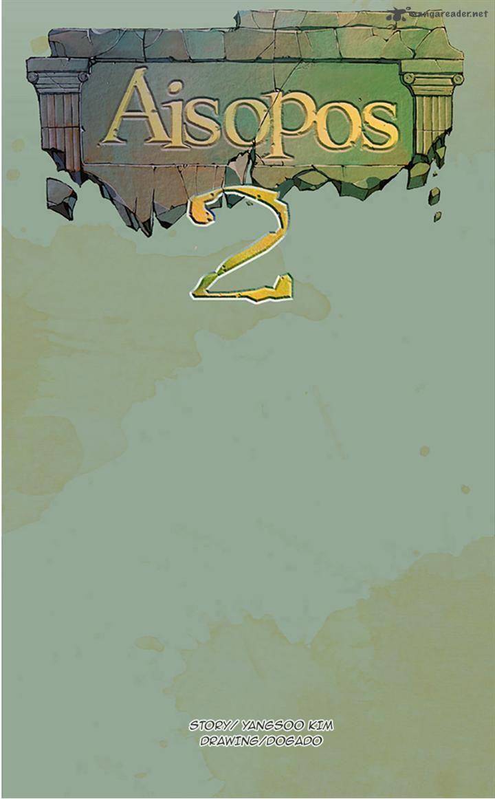 aisopos_66_6