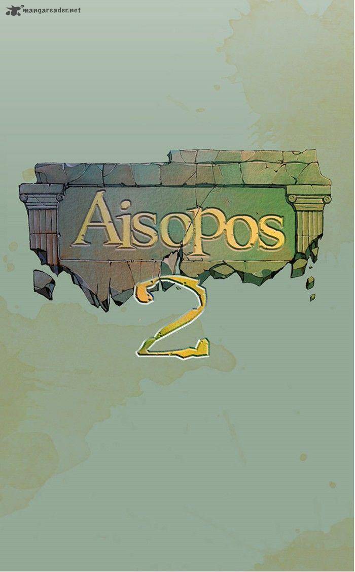 aisopos_67_12
